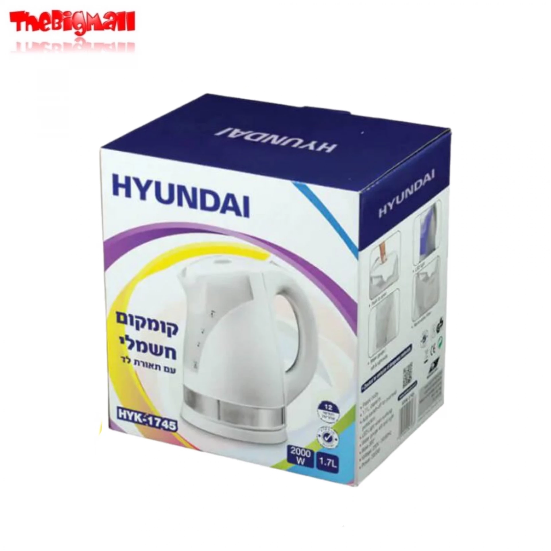 קומקום חשמלי 1.7 ליטר מבית יונדאי Hyundai דגם HYK-1745
